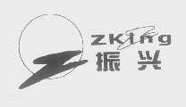 ZKING   振兴