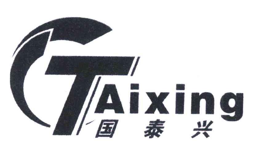 国泰兴;TAIXING