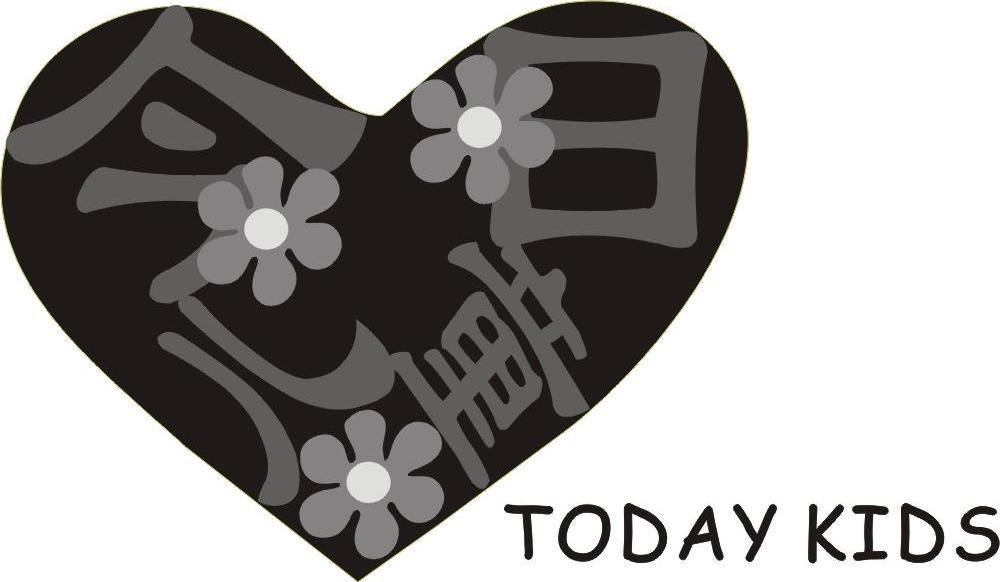 今日儿童