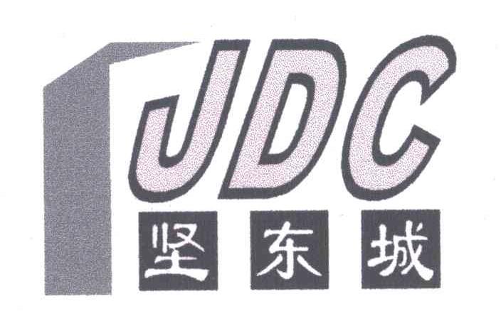 坚东城;JDC