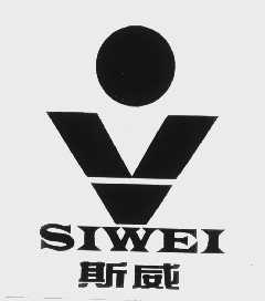 斯威
