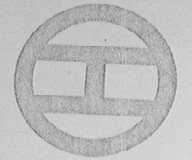 工