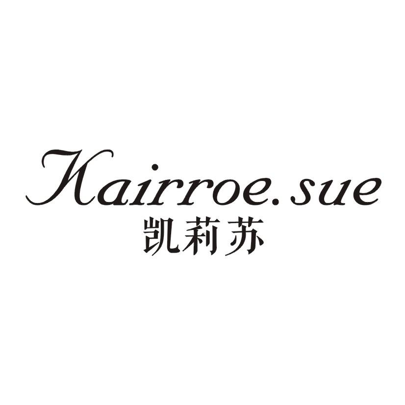 凯莉苏 KAIRROE.SUE