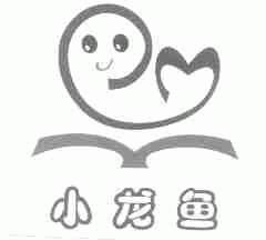 小龙鱼