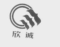 欣诚