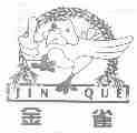 金雀
