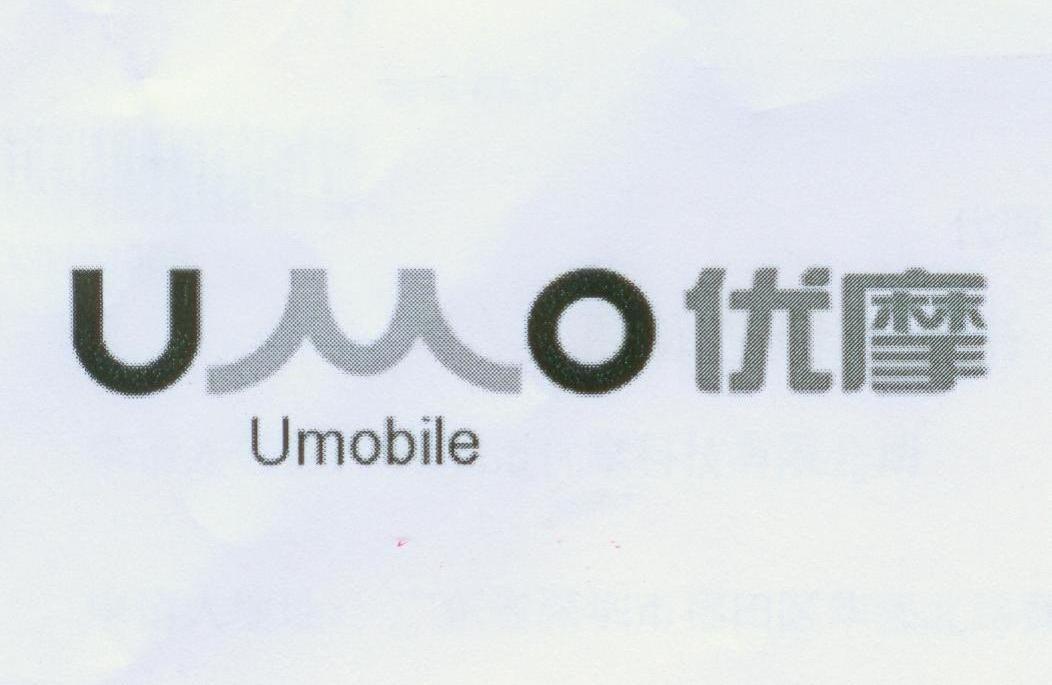 优摩 UMOBILE UMO