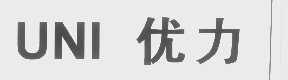 优力   UNI