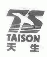 天生;TAISON