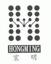 宏明