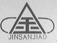 金    JIN SAN JIAO