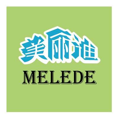 美丽迪 MELEDE