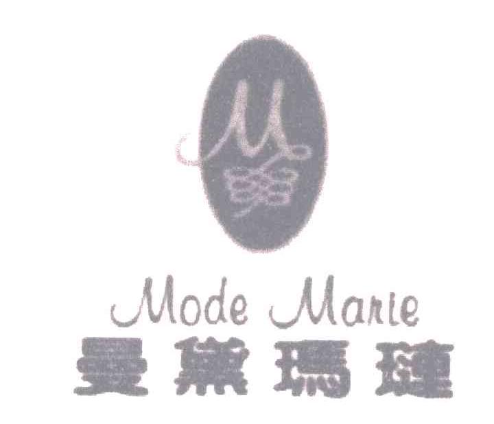 曼黛玛琏;M;MODE MANIE