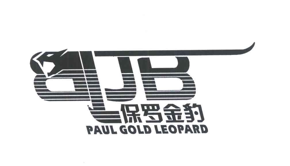 保罗金豹 PAUL GOLD LEOPARD BLJB