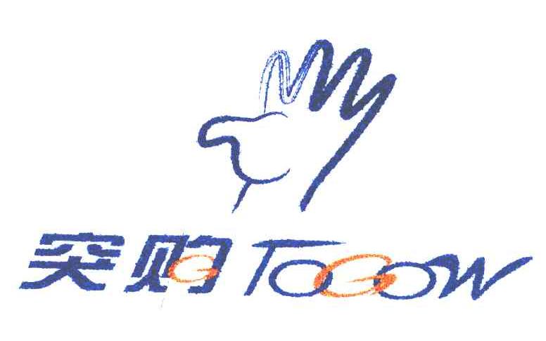 突购;TOGOW