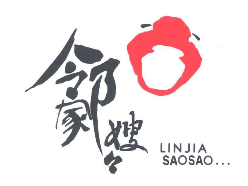 邻家嫂嫂