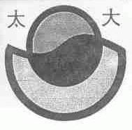 太大