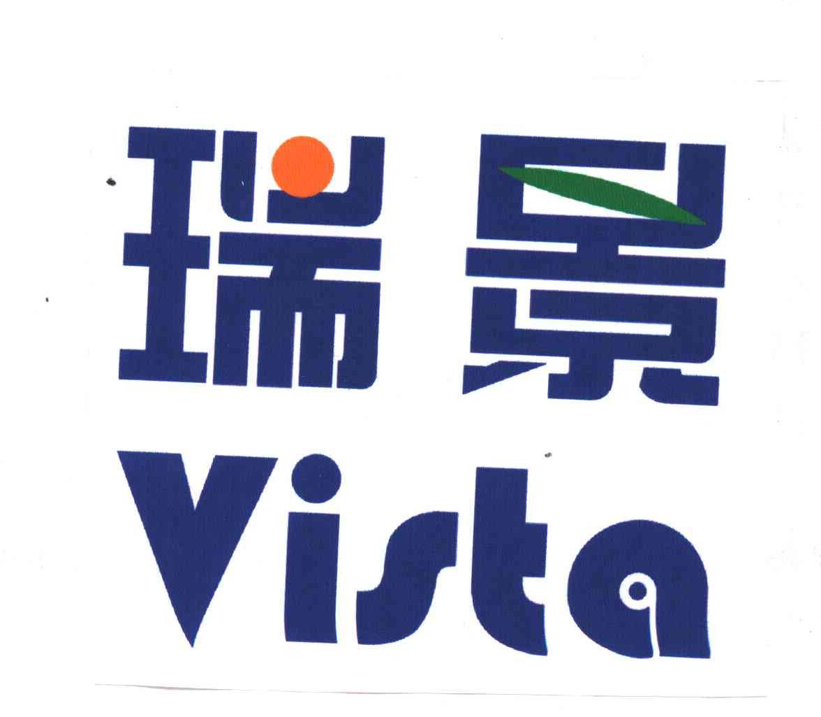 瑞景;VISTA