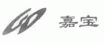 嘉宝