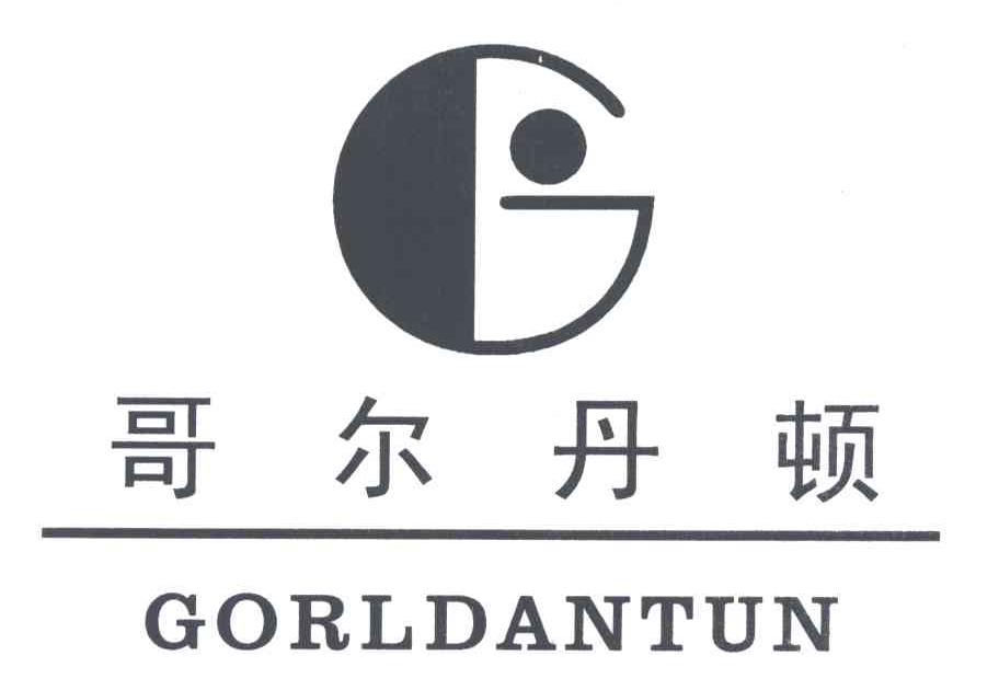 哥尔丹顿;GORLDANTUN