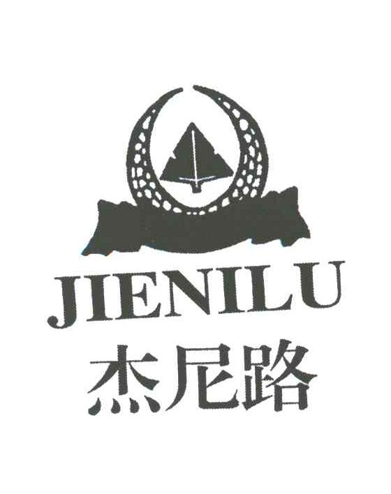 杰尼路