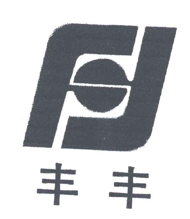 丰丰