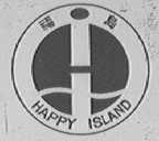 福岛