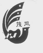 茂凤