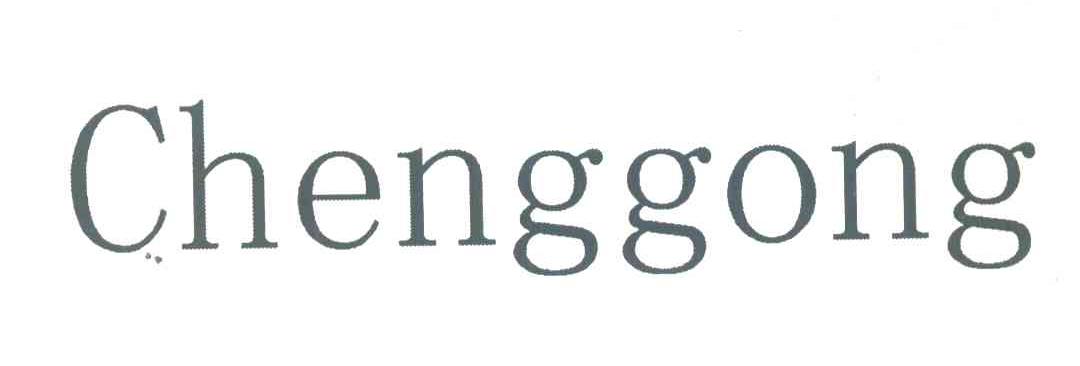 CHENGGONG