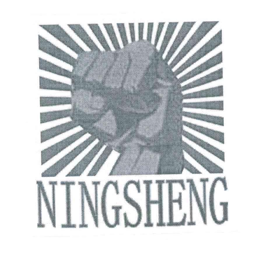 NINGSHENG