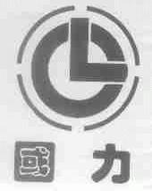 国力