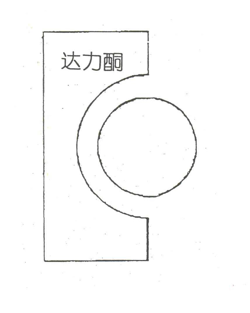 达力酮及图