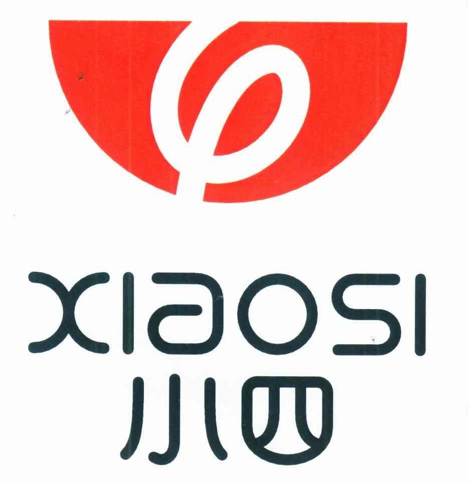 小四