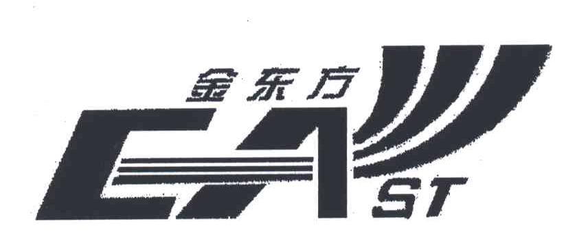金东方EAST