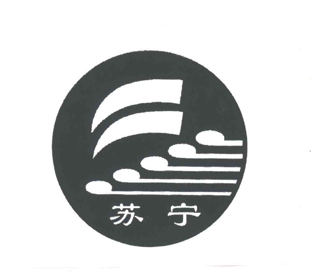 苏宁