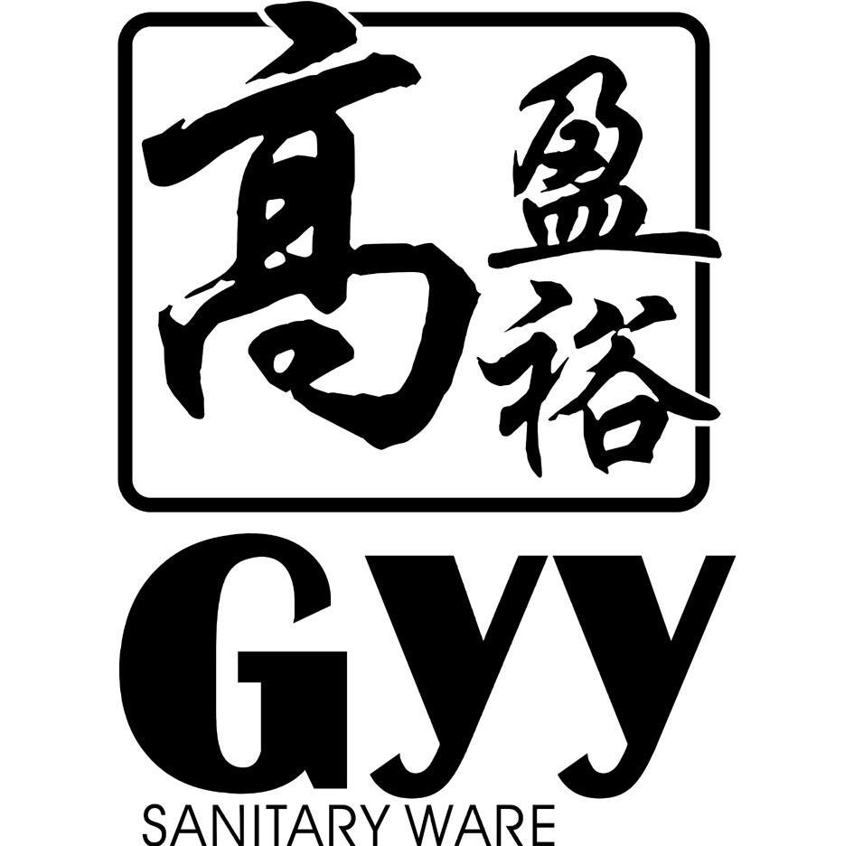 高盈裕 GYY SANITARY WARE