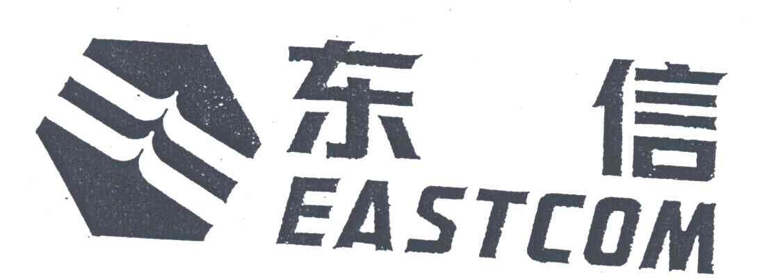 东信