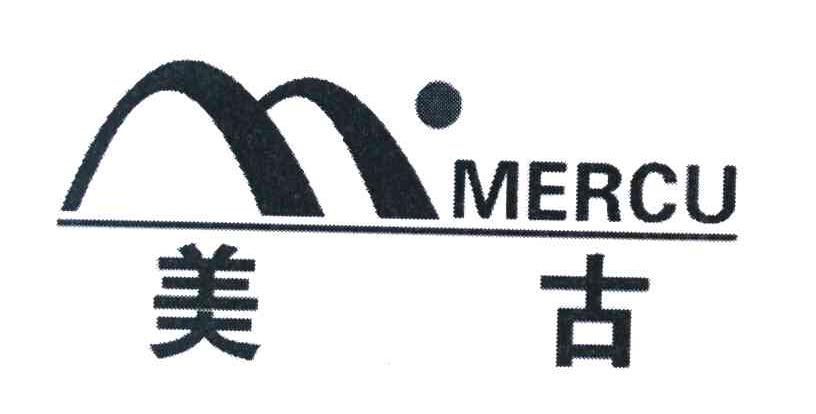 美古 MERCU