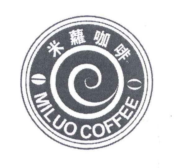 米萝;MILUO COFFEE