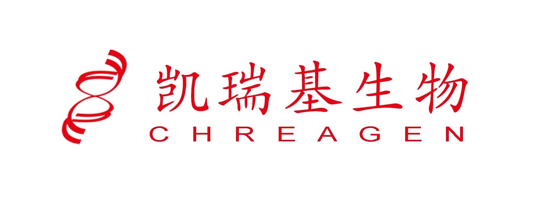 凯瑞基生物 CHREAGEN
