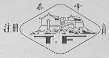 泰峰