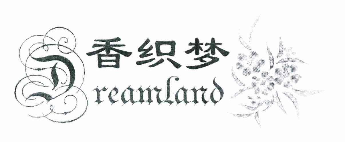 香织梦 D REAMLAND