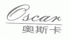 奥斯卡;OSCAR