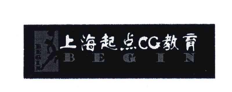 上海起点教育;BEGIN;CG