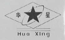 华星