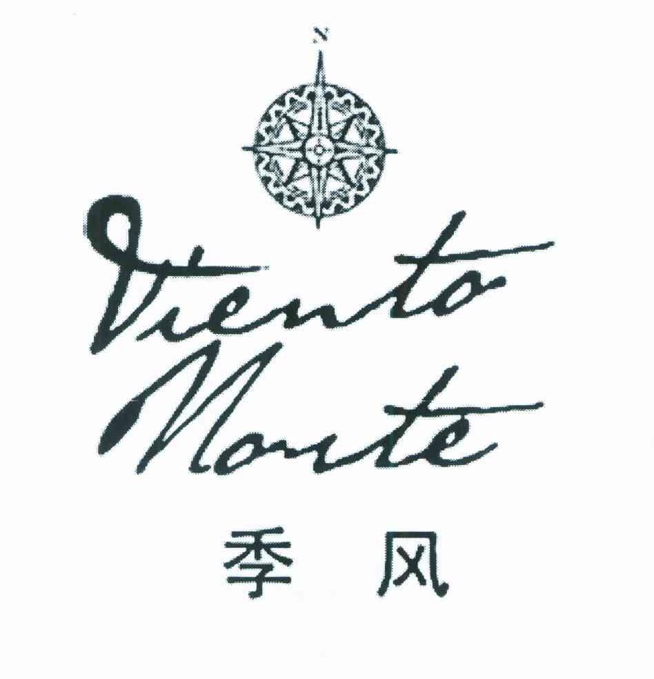 季风 VIENTO NORTE