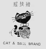 猫球  CAT&BALL