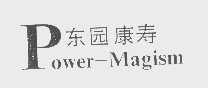 东园康寿   POWER-MAGISM