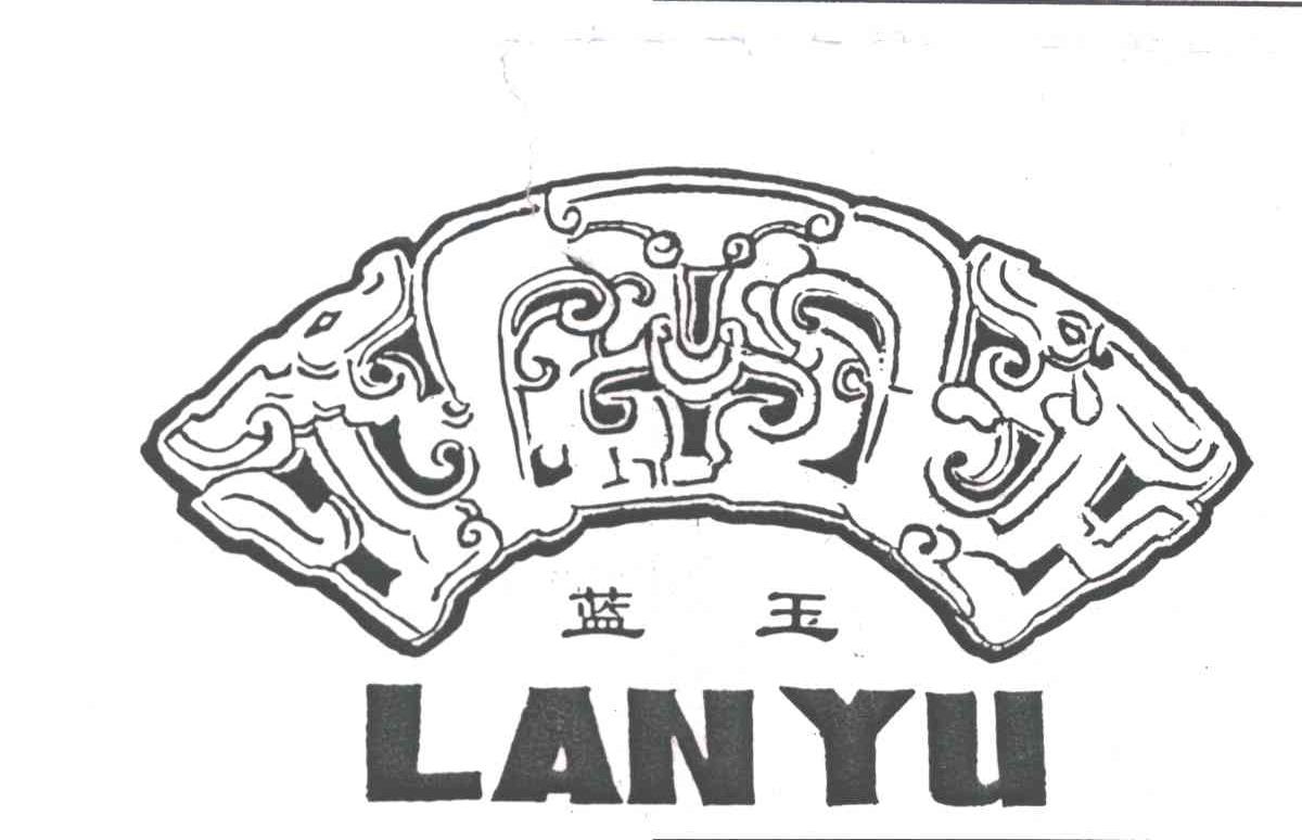 蓝玉