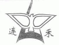 连禾